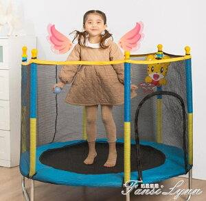 免運 蹦蹦床家用兒童室內寶寶彈跳床小孩玩具成人健身帶護網家庭跳跳床 雙十一購物節