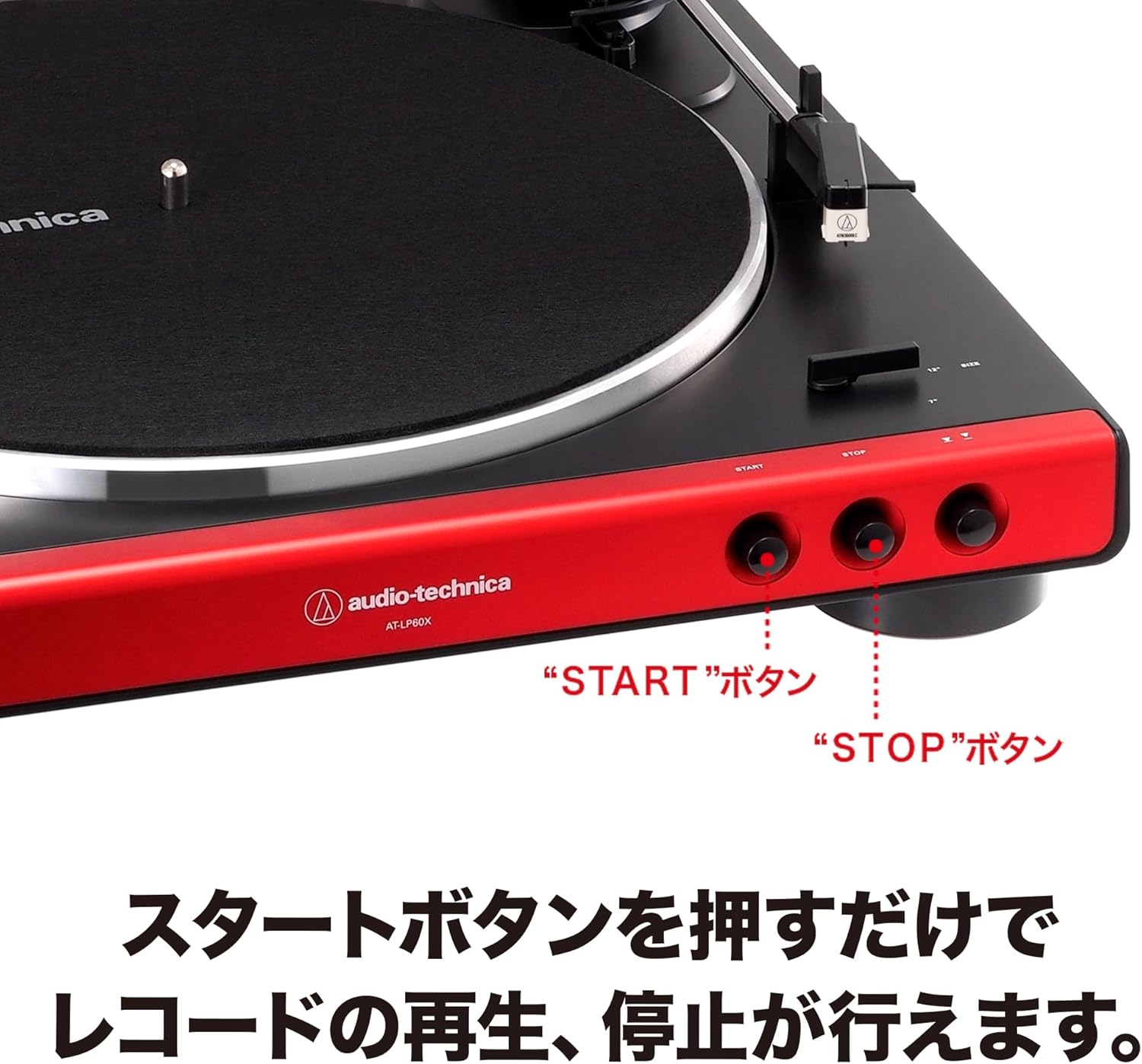 【日本直送！快速發貨！】鐵三角AudioTechnica 黑膠唱盤 全自動立體聲 AT-LP60X | 格致良品 | 樂天市場Rakuten