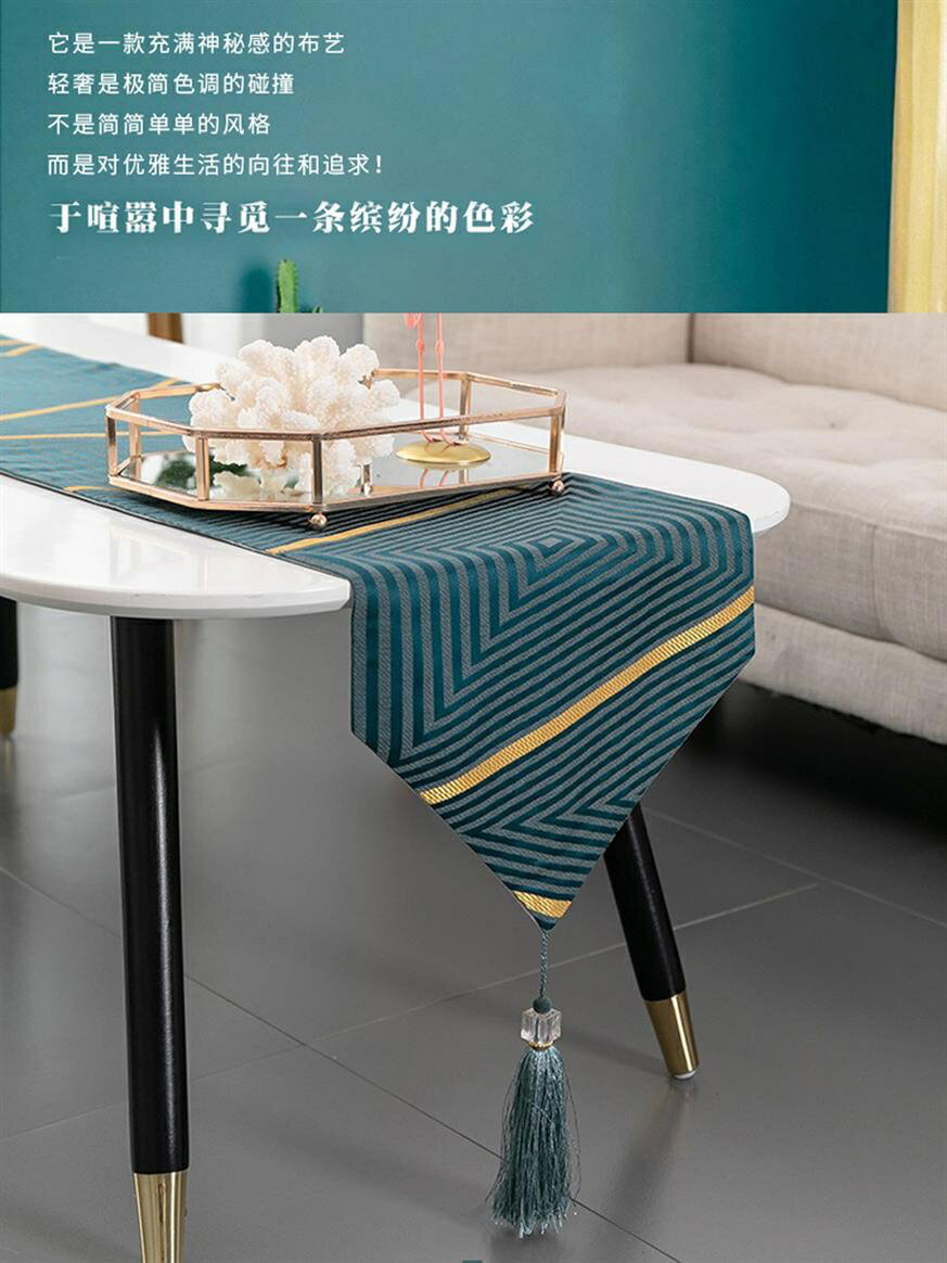 .桌旗美式輕奢高階茶幾布歐式現代簡約高階感電視櫃蓋布長條裝飾