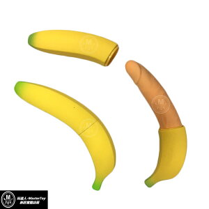 香蕉弟弟 療癒造型按摩棒