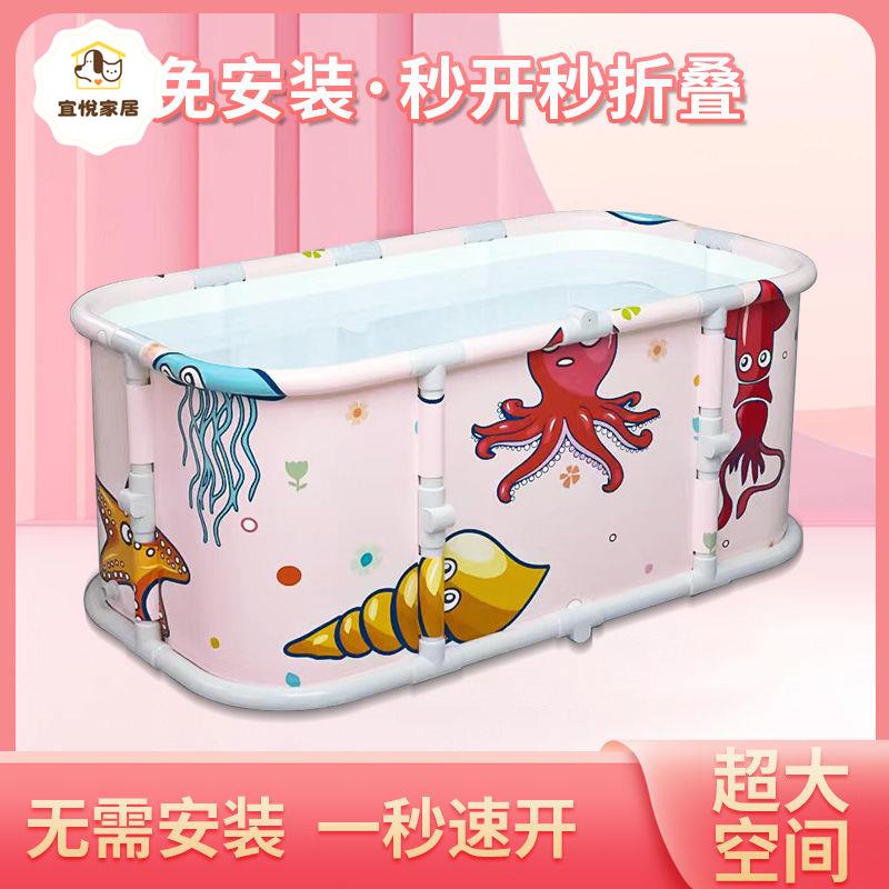 成人 浴桶 浴缸可折疊 游泳家用 泡澡兒童全身沐浴洗澡泡澡神器特厚[PP0503002]