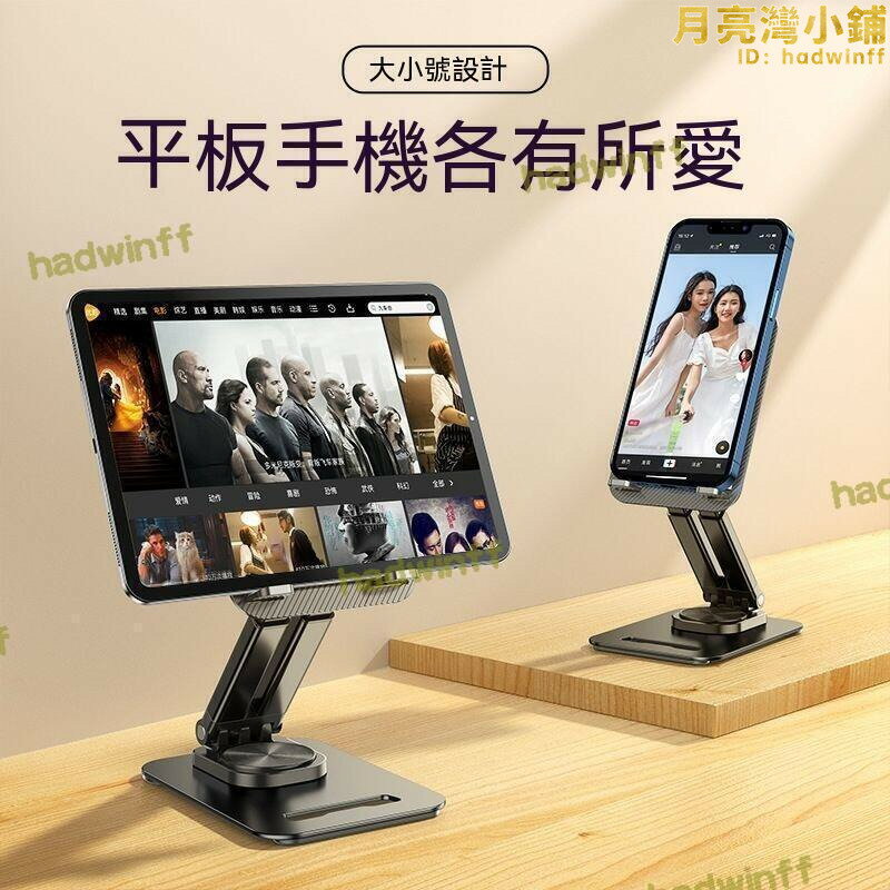 筆電架 筆電增高架 電腦支架 電腦架 鋁合金筆電支架 筆電散熱支架 散熱架 折疊筆電架 平板支架 ipad支架桌