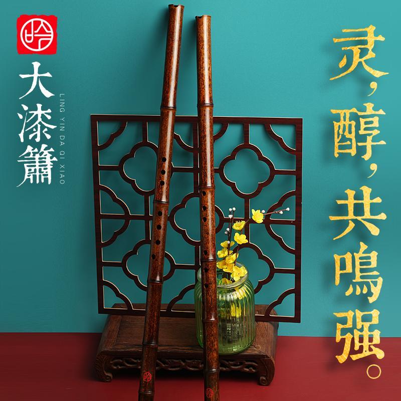 典藏專業演奏級一節洞簫樂器高檔成人大漆紫竹蕭F八孔G調古風長瀟