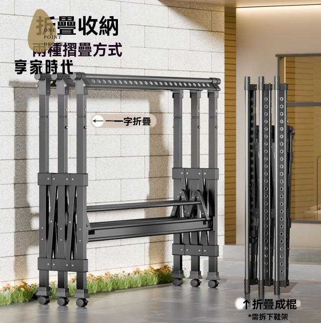 晾衣架 晾衣桿 曬衣架 掛衣架 曬被子 家用折疊晾衣架伸縮升降可折疊陽臺室內落地曬衣架掛衣曬被子神器 八折減免 特價出 可開發票