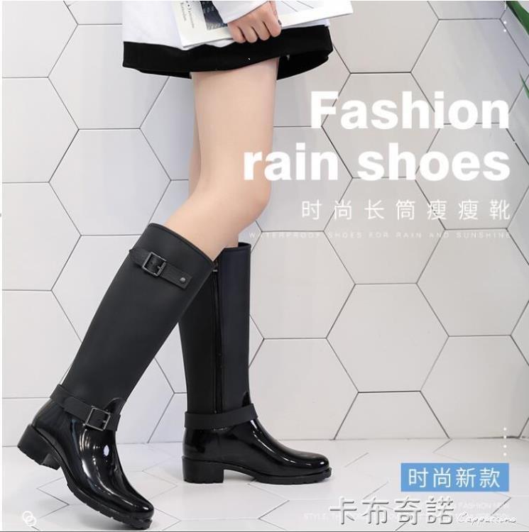 高筒雨鞋女長筒韓國時尚可愛外穿防滑雨靴防水膠鞋套鞋過膝靴子潮 樂樂百貨
