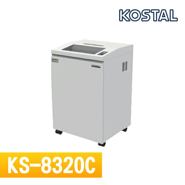 Kostal KS-8320C 韓製短碎型A3電動碎紙機 可碎光碟片