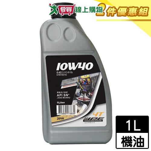 IPF J 4T合成機油10W40 SN 1L【二件優惠組】【愛買】