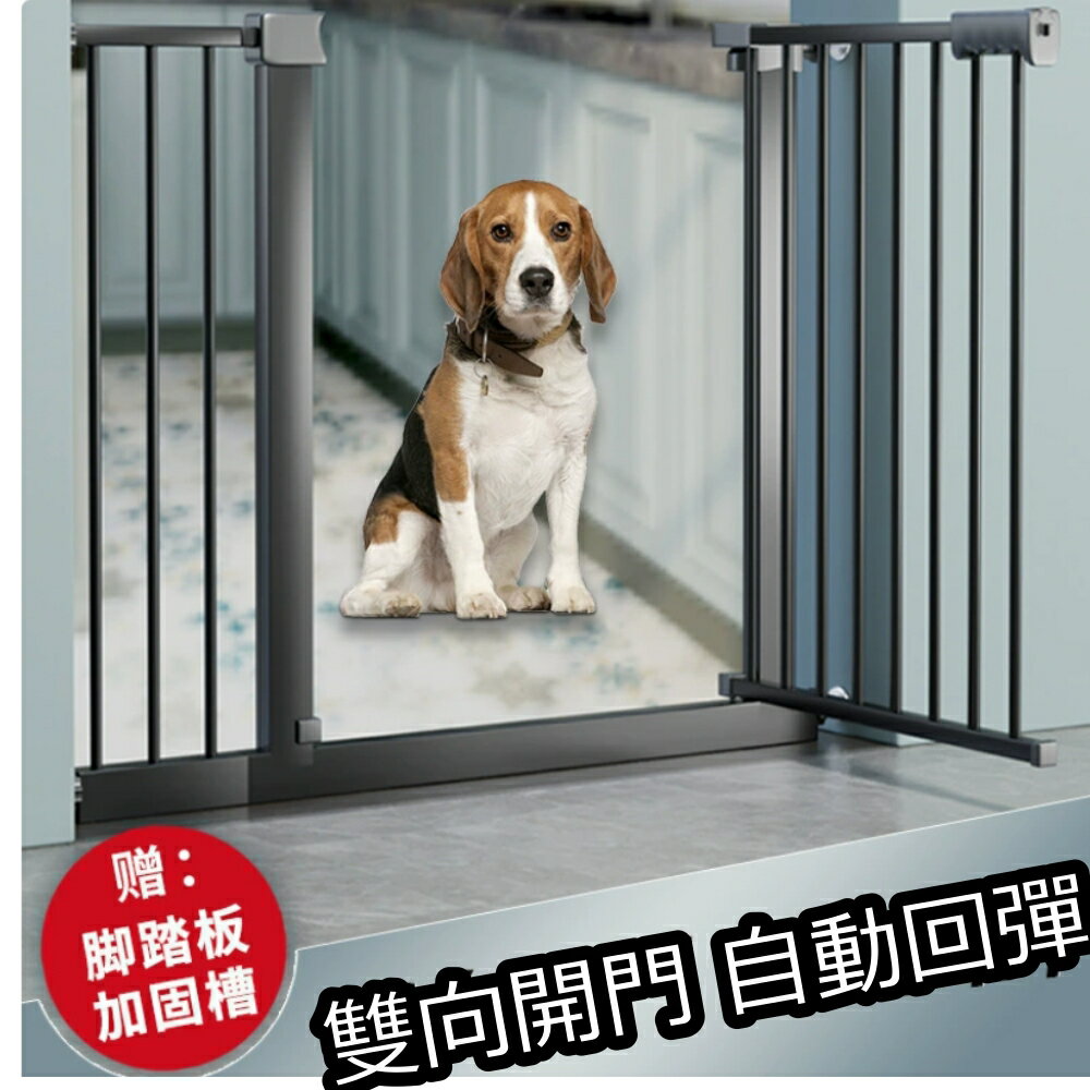 美麗大街【115021010】寵物門欄狗圍欄室內陽臺狗狗欄桿樓梯隔離門兒童圍欄門護欄
