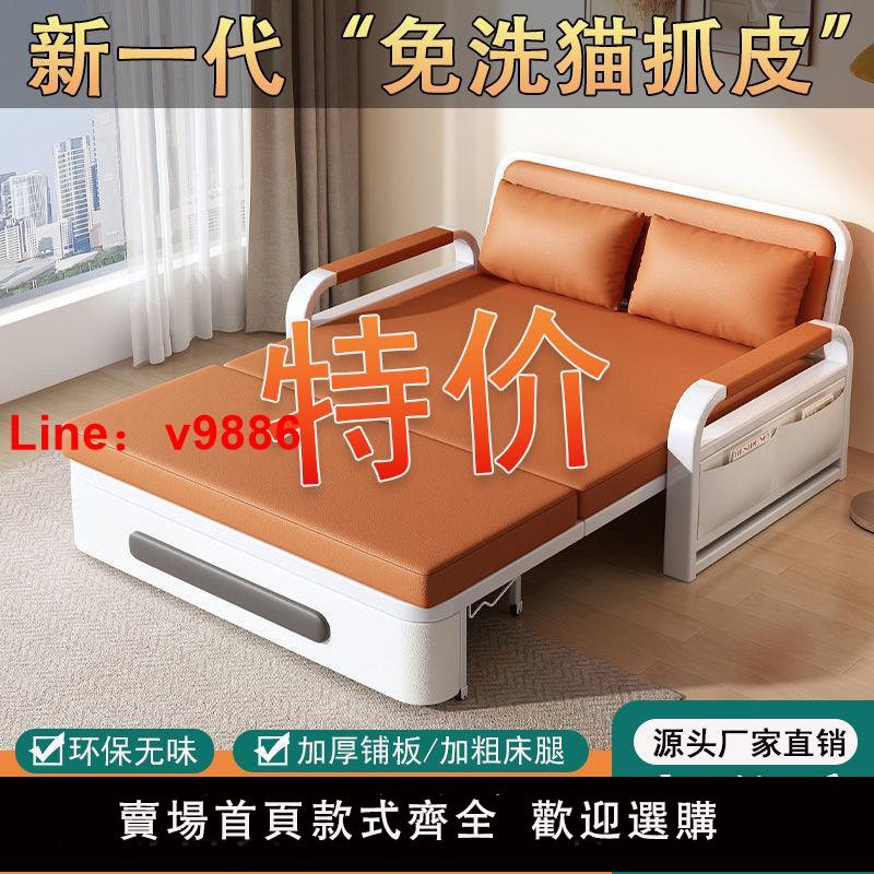 【台灣公司 超低價】單人沙發床折疊兩用2023年新款客廳折疊床小戶型陽臺多功能伸縮床