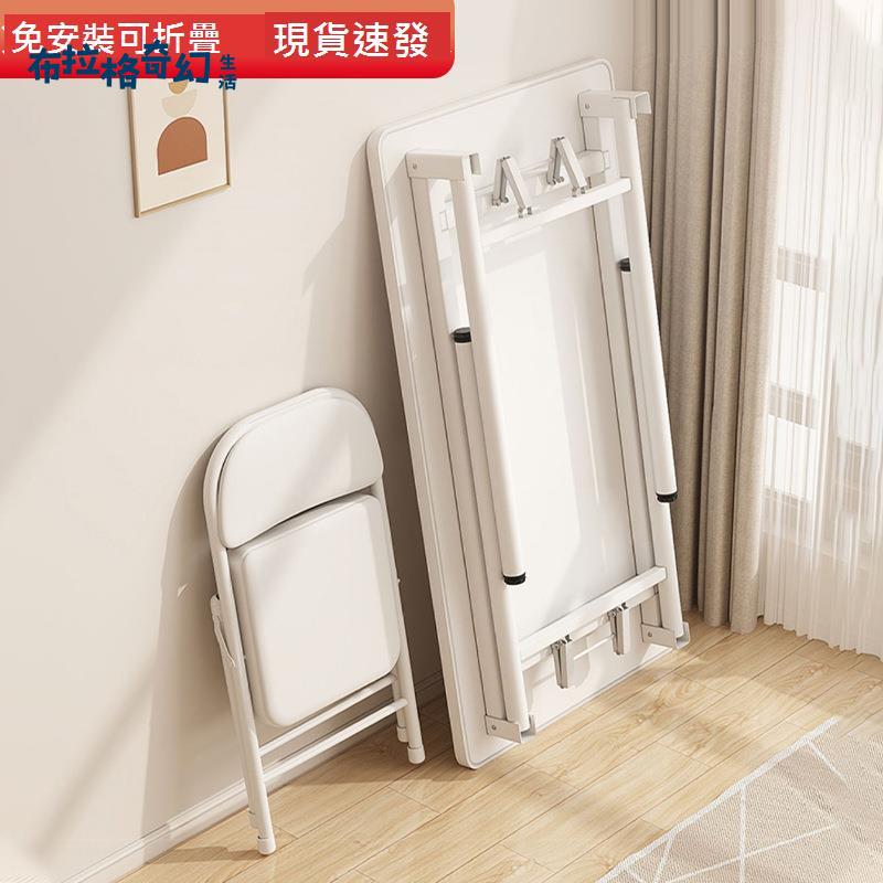 桌子 折疊吃飯出租屋用臥室 電腦桌 臺式女生可折疊家用簡易學習 書桌[DD0422002]