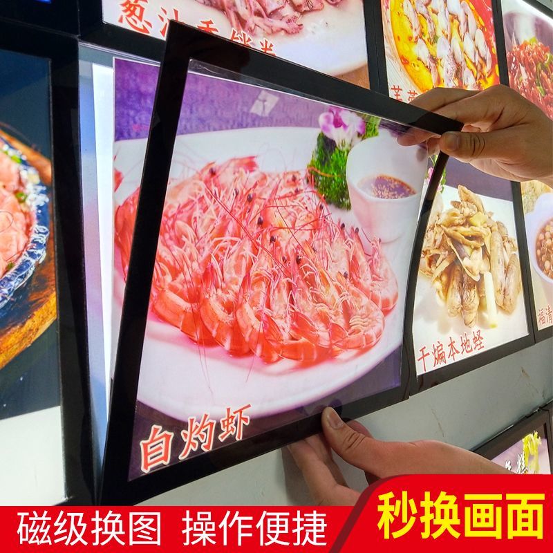 免運 快速出貨 廣告牌 展架 落地式展架 戶外展架 立式展架燈箱廣告牌led發光海報展示牌 可定製 led菜牌燈箱飯店菜品展示牌發光菜單價目表超薄磁吸菜譜點餐燈箱