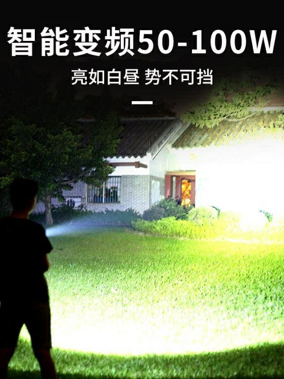 手電筒 天火強光手電筒充電超長續航超亮遠射探照燈戶外氙氣燈聚光大功率