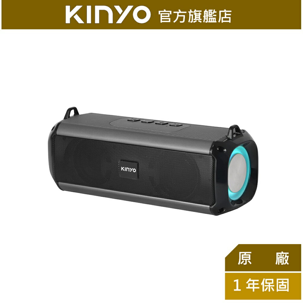 【KINYO】LED行動藍牙喇叭 (BTS-733) 5.0藍牙 免持通話 USB隨身碟 TWS ｜一年保固
