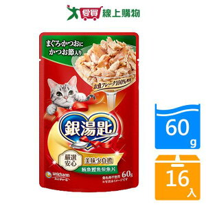 嬌聯unicharm銀湯匙餐包-鮪魚+鰹魚+柴魚片60gx16入/箱【愛買】
