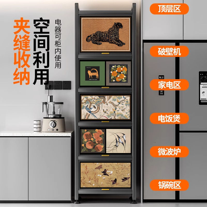 【含稅/可開票】中古風廚房多功能置物架夾縫窄落地多層收納架微波爐櫥櫃儲物櫃子 快速出貨S