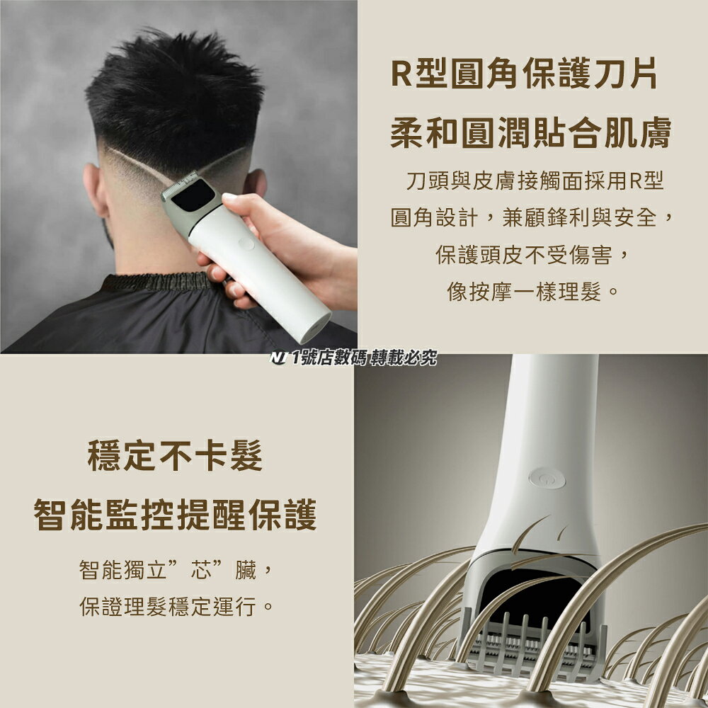 小米有品 電動理髮器 理髮器 剪髮器 理髮 剃髮刀 剃髮器 剃髮 剪髮 剃毛器 成人 修髮刀 剪髮刀 4