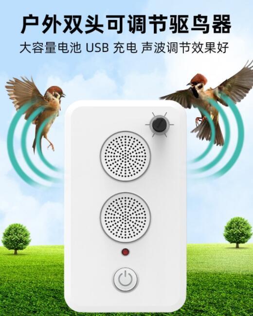 【可開發票】限時下殺！！驅鳥器 戶外太陽能超聲波驅鳥器 趕鳥 嚇鳥器 家用陽臺花園果樹專用 小動物驅趕器