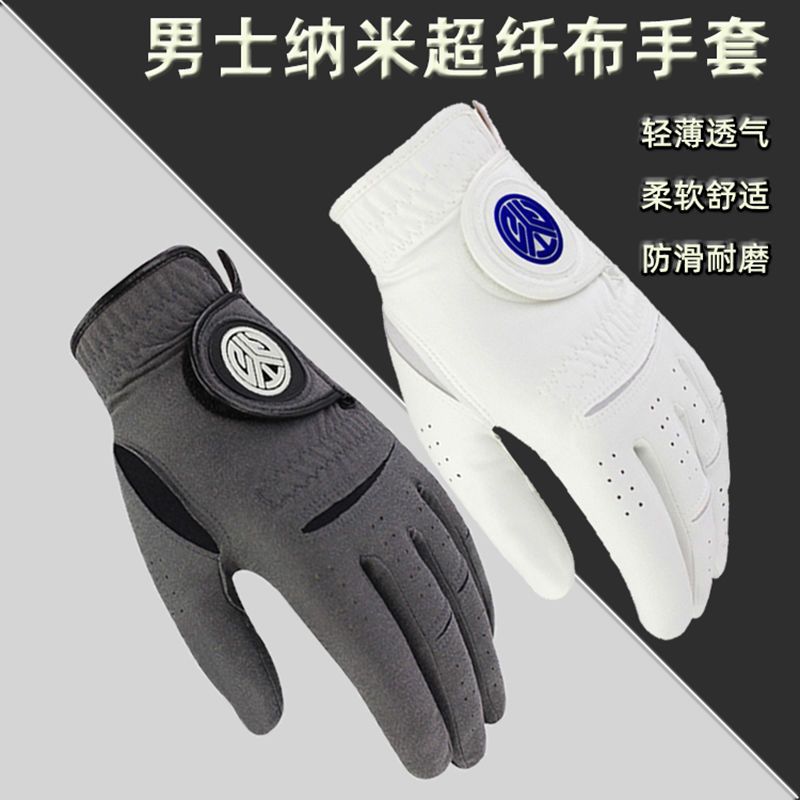🔥TYGOLF高爾夫球手套男士夏季薄款 納米超纖布透氣耐磨可水洗