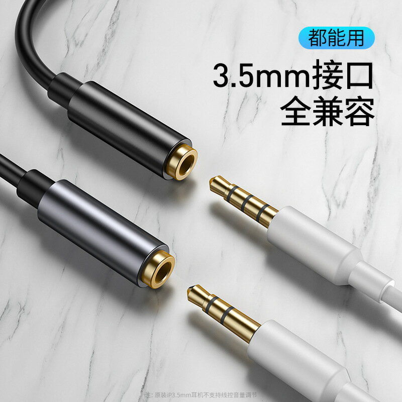 有線耳機轉接線 typec轉3.5mm 音源轉接頭 4