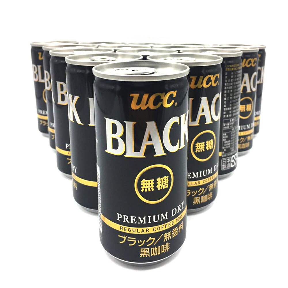 代購UCC BLACK無糖黑咖啡【一組2箱】184毫升30罐