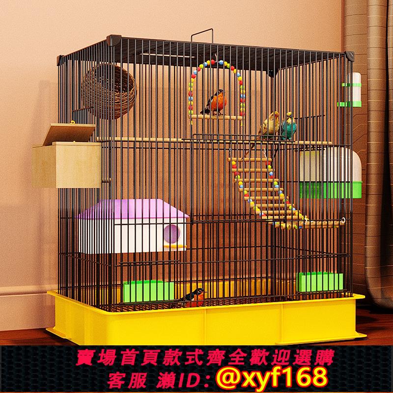 {可打統編 保固一年}鳥籠鸚鵡籠子大號家用帶繁殖箱虎皮玄鳳牡丹八哥專用防濺鳥用別墅
