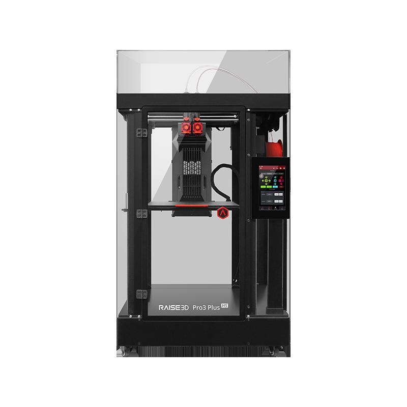【全網低價 可打統編】PRO3 PLUS HS 3D列印機套裝