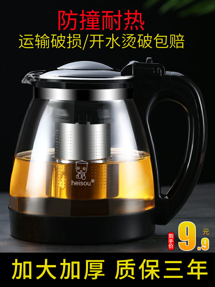 茶壺玻璃泡茶壺家用水壺單壺大號耐熱過濾功夫花茶壺紅茶茶具套裝