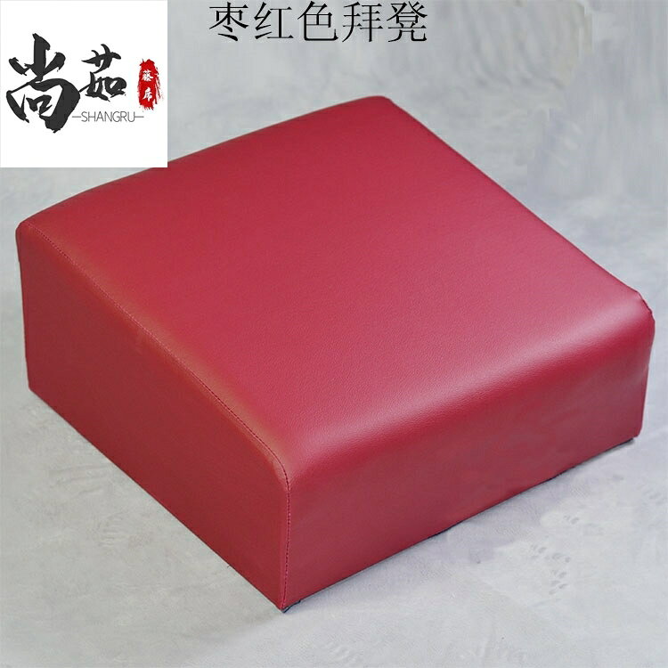 跪拜墊家用佛佛拜蓮花墊禮佛款坐拜跪墊大佛寺磕頭拜登墊佛加厚