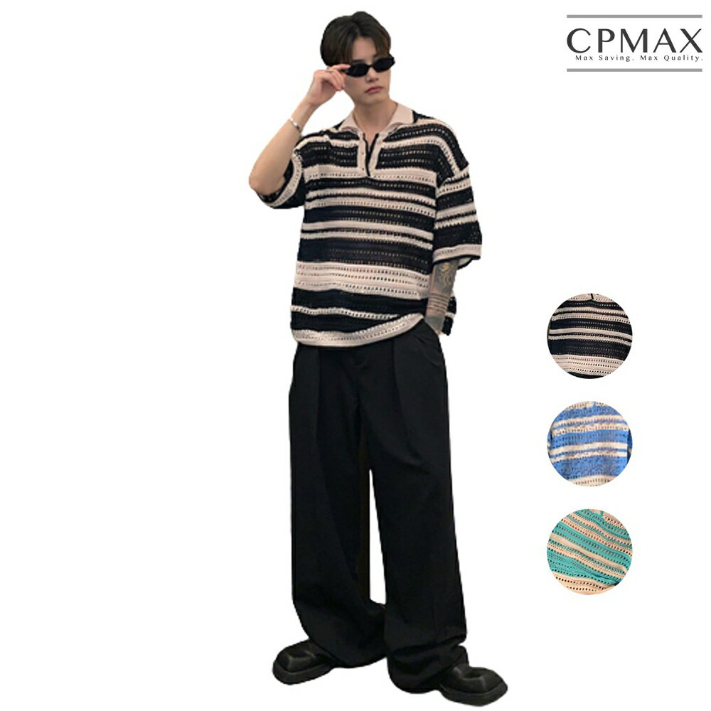 CPMAX 美式復古條紋鏤空針織衫 翻領撞色polo衫 寬鬆休閒短袖T恤 男裝【T262】