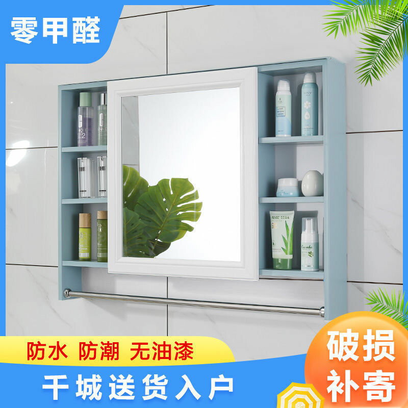 【最低價】【公司貨】浴室鏡柜掛墻式洗臉洗手衛生間鏡子置物廁所梳妝臺防水貼墻收納
