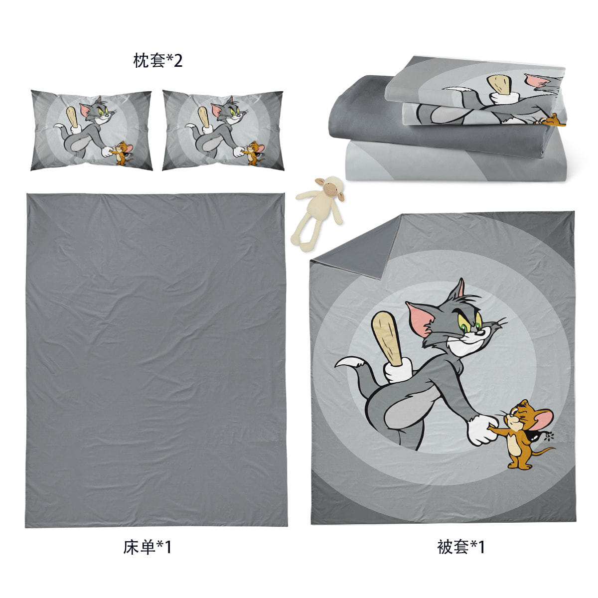 貓跟老鼠卡通系列棉質床包四件套 5