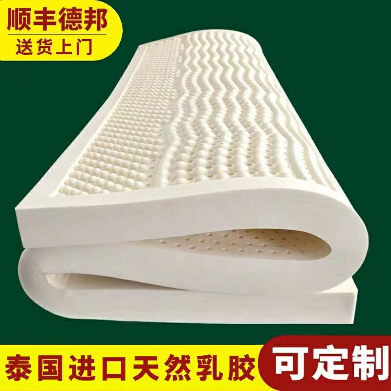泰國進口純乳膠床墊天然橡膠 家用防螨5cm成人軟硬席夢思折疊定制