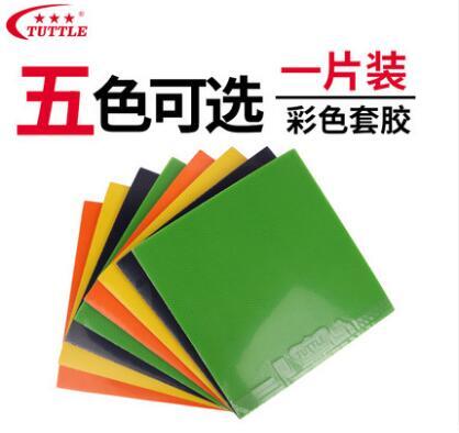 航天 KOKUTAKU乒乓膠皮可庫塔庫彩色套膠科庫他內能兵乓套膠