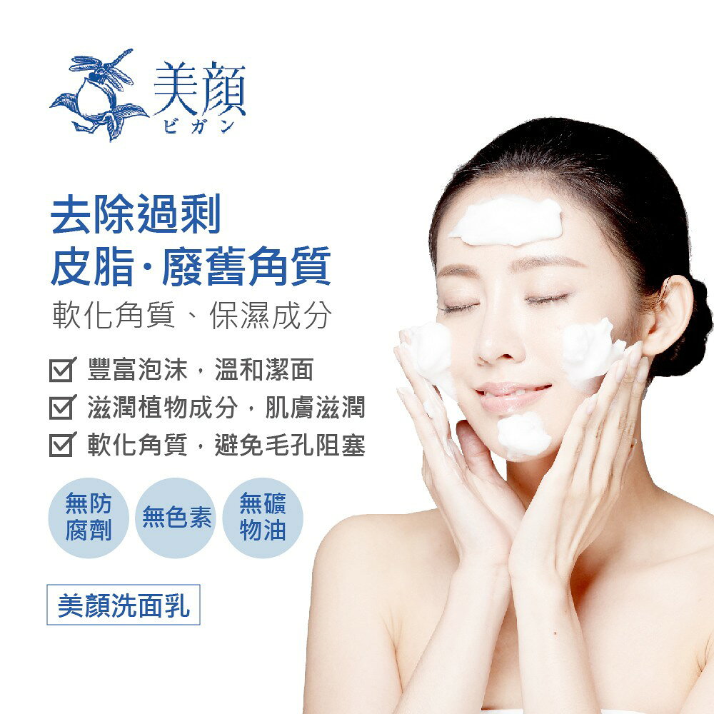 MEISHOKU明色 美顏洗面乳80g ❤️ㄚ比小鼻❤️ (現貨) 2 MEISHOKU明色 美顏洗面乳80g ❤️ㄚ比小鼻❤️ (現貨) 2