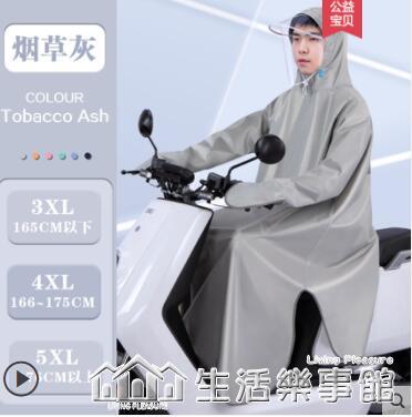 電動摩托車雨衣男款成人單人連體帶袖長款全身防暴雨人車分離雨披【開春特惠】