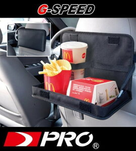 權世界@汽車用品 G-SPEED 碳纖CARBON紋多功能後座頭枕固定餐盤飲料架 置物架 PR-33