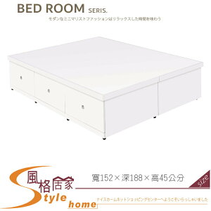《風格居家Style》白色5尺置物功能床/單邊3抽+單邊掀床 289-01-LC