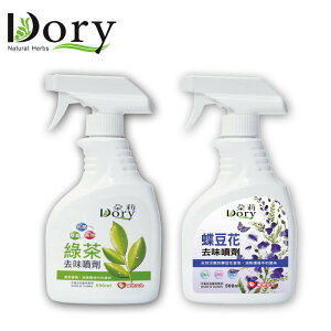 【Dory朵莉】寵物去味環境噴劑500/3800ml 寵物除臭 環境除臭 寵物清潔