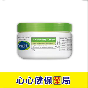 【官方正貨】Cetaphil 舒特膚 長效潤膚霜 (250g) 潤膚霜 保濕霜 心心藥局