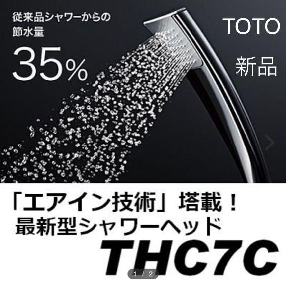 Toto 其他品牌 21年9月 Rakuten樂天市場