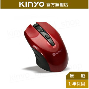 【KINYO】2.4GHz無線滑鼠 (GKM-532)