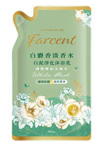 花仙子 Farcent香水白泥淨化沐浴乳補充包 白麝香 650g