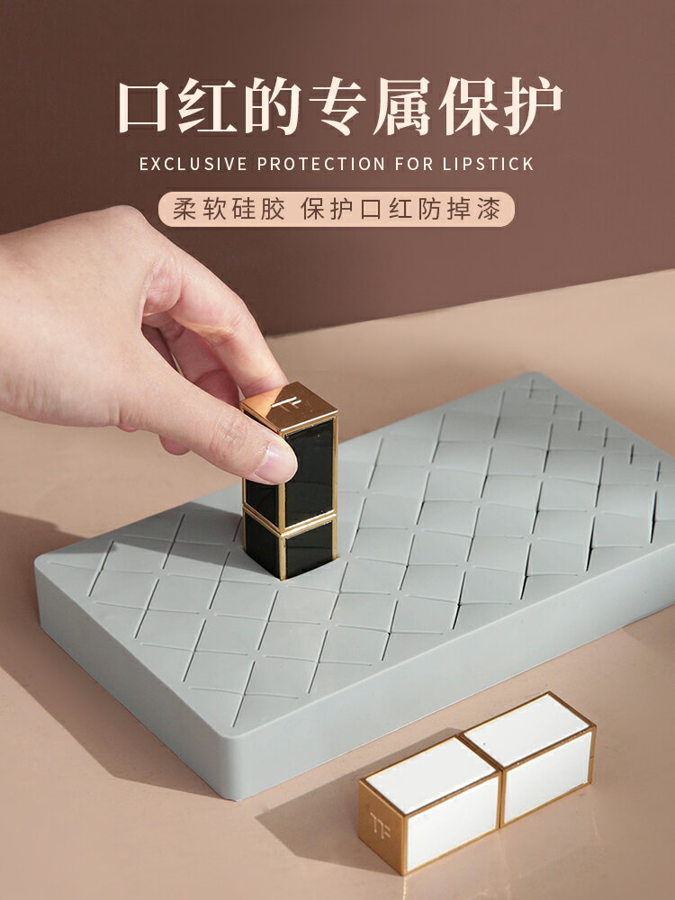 矽膠口紅架口紅收納盒ins風少女心多格放化妝品的格子支架神器h裝