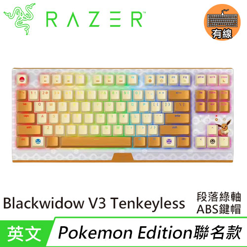 Razer 雷蛇Blackwidow 黑寡婦V3 TKL 綠軸Pokémon 伊布聯名英文版下殺79