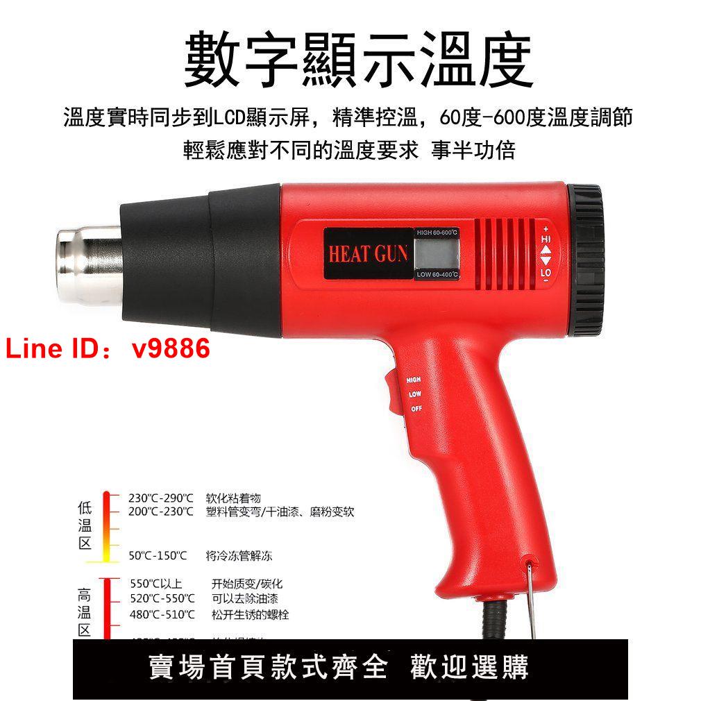【臺灣公司 超低價】110V美規高溫熱風槍小型烤槍烘槍熱風機工業熱縮膜熱風槍木工封邊