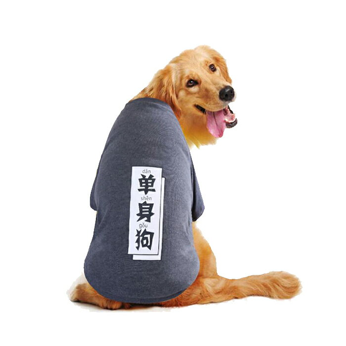 單身狗 Adidog 狗衣服 貓衣服 寵物衣服 保暖款 運動風 小型犬 中型犬 大型犬 葉子小舖 葉子小舖 Rakuten樂天市場