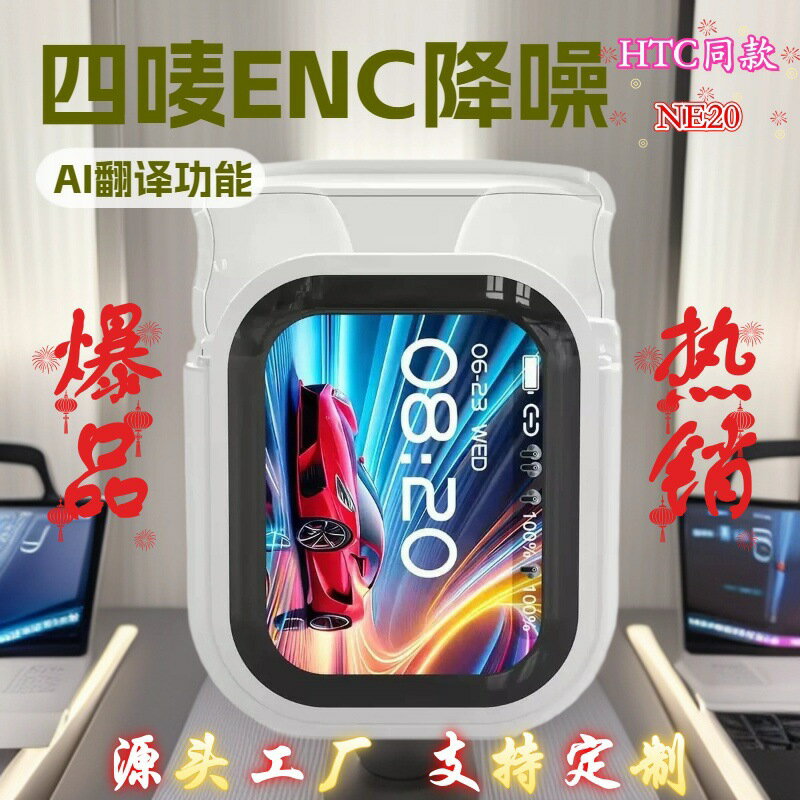 Ai智慧觸屏真無線四嘜ENC通話降噪X55藍芽耳機運動長續航