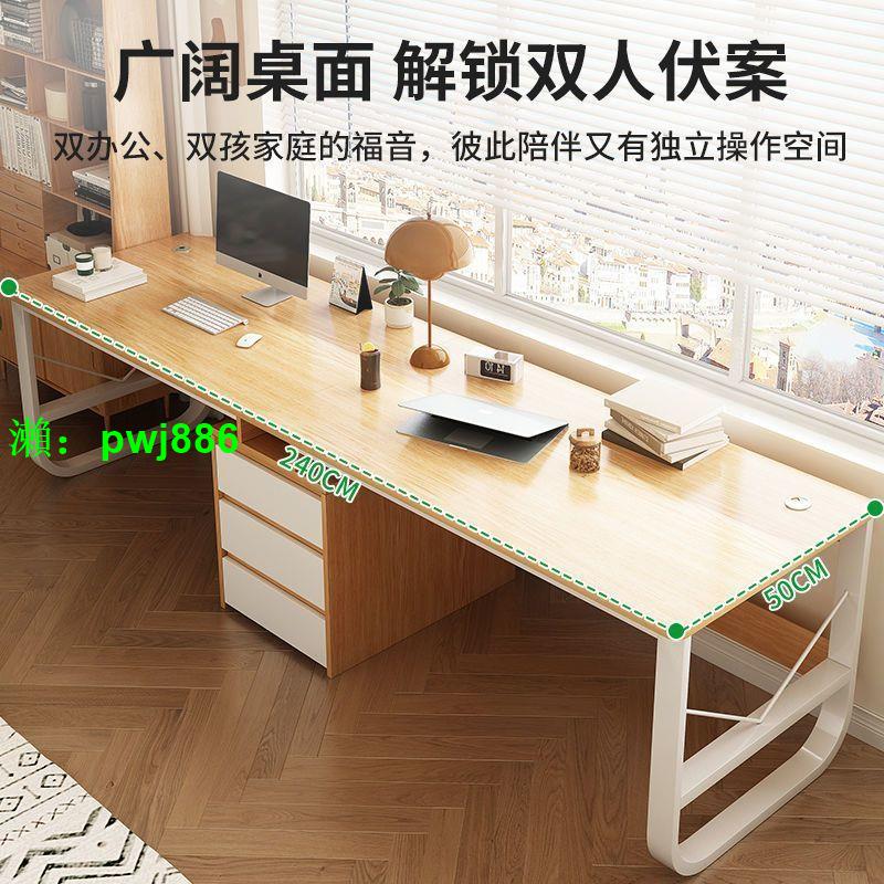 電腦桌臺式桌家用雙人學習桌辦公桌學生書桌長方形桌子出租屋租房