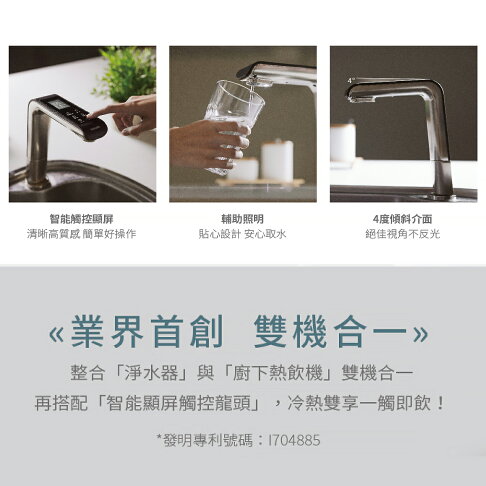【SAKURA 櫻花】P0585 廚下雙溫淨熱飲機 內含淨水設備 加熱器 淨水器 0585 585 1