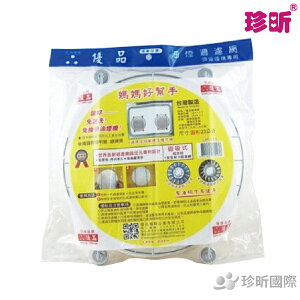 【珍昕】台灣製 優品/愛潔 2個廠牌隨機出貨 過濾網 排油煙機專用磁吸式組合包（小）/濾網組合包